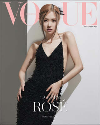 [B] VOGUE HONG KONG  ȫ () : 2022 8ȣ ¸ Ŀ