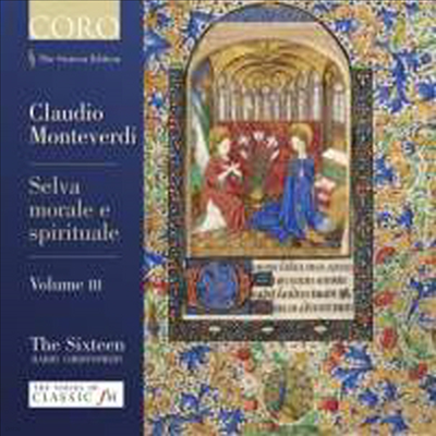 ׺: ̰   3 (Monteverdi: Selva Morale e Spirituale Vol.3)(CD) - Harry Christophers