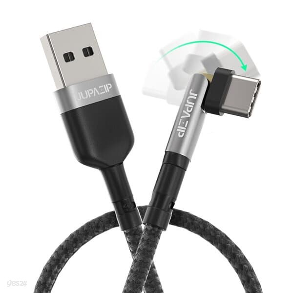 주파집 USB-C타입 180도 각도조절 고속충전 케이블 1m