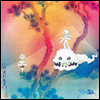 Kanye West & Kid Cudi - Kids See Ghosts (LP)