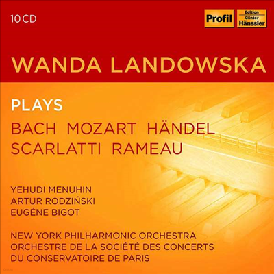 ݴ ī  (Wanda Landowska Plays) (10CD Boxset) - Wanda Landowska