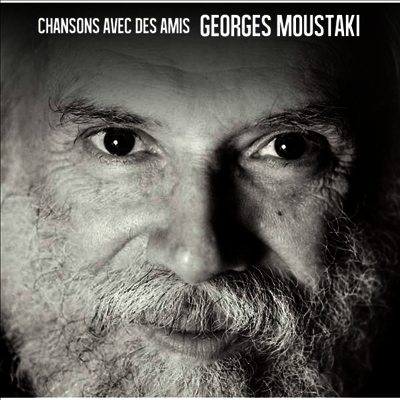 Georges Moustaki — Chansons Avec Des Amis 앨범 커버