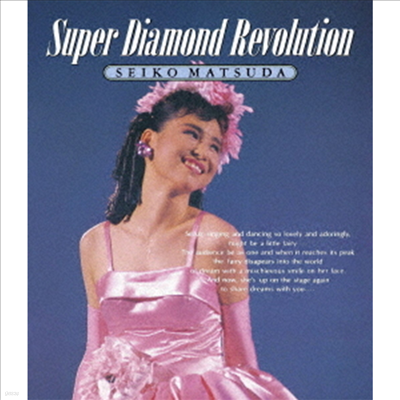 Matsuda Seiko ( ) - Live Video Super Diamond Revolution (Blu-ray)(Blu-ray)(2022)