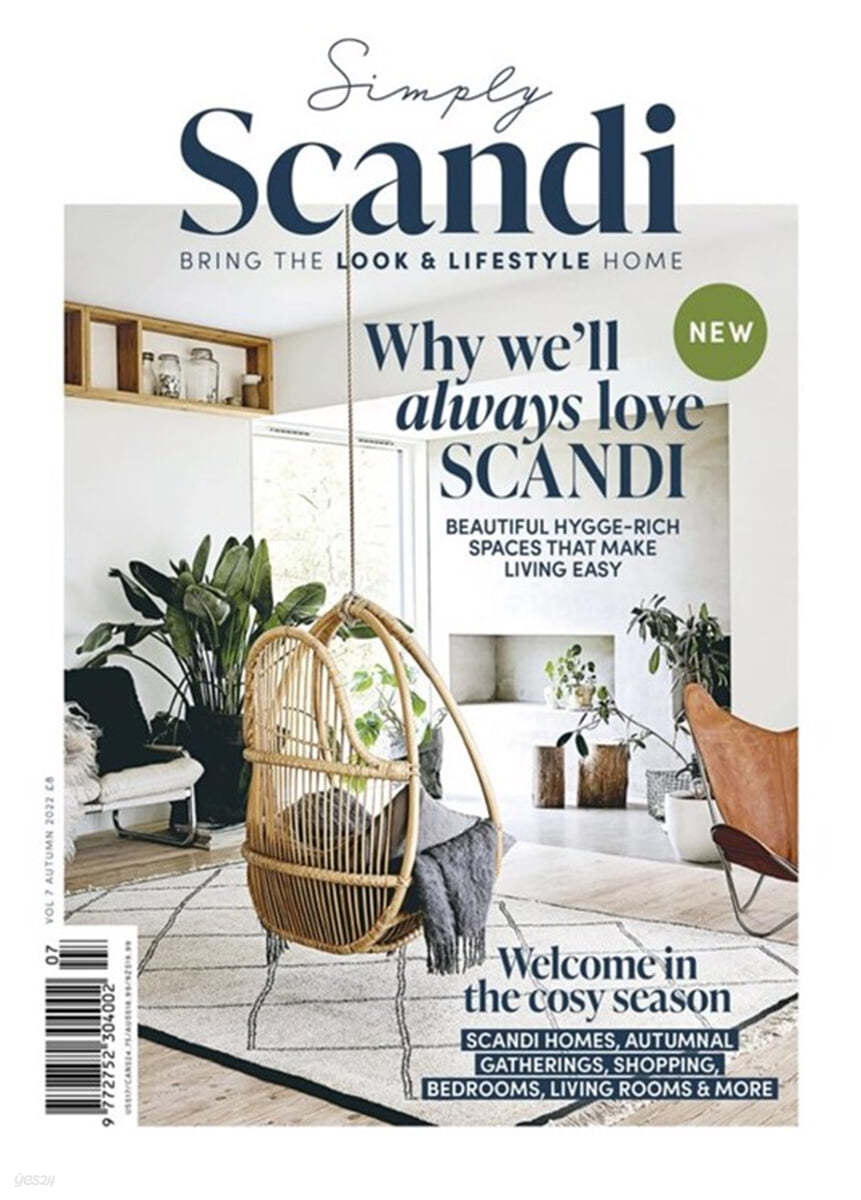 Simply Scandi (계간) : 2022년  Autumn