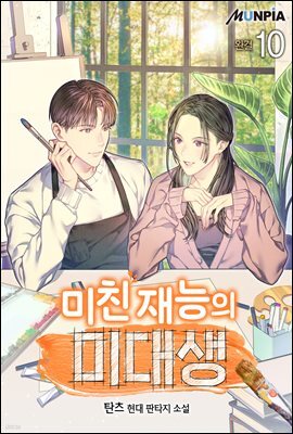 책 정보
