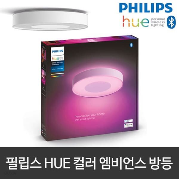 필립스 HUE LED방등 인퓨즈 컬러방등 블루투스 스마트조명