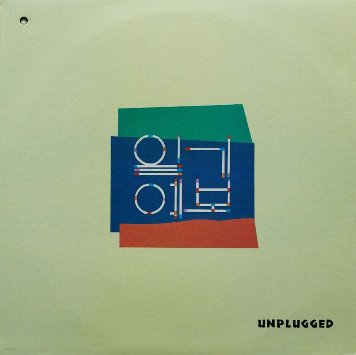 일기예보 - 1집 Unplugged [LP]
