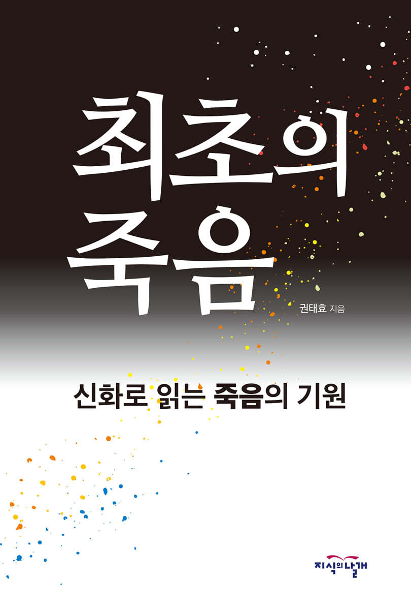 도서명 표기