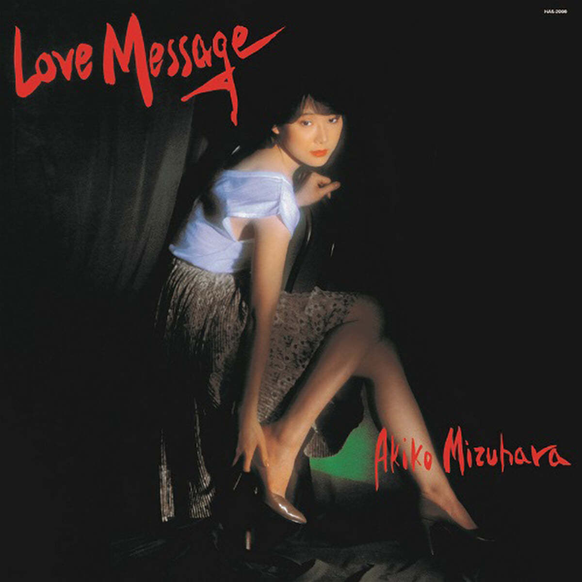 Mizuhara Akiko (미즈하라 아키코 / 서지숙) - 1집 Love Message [LP]