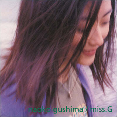 Naoko Gushima (나오코 구시마) - 1집 Miss. G [투명 블루 컬러 LP] 
