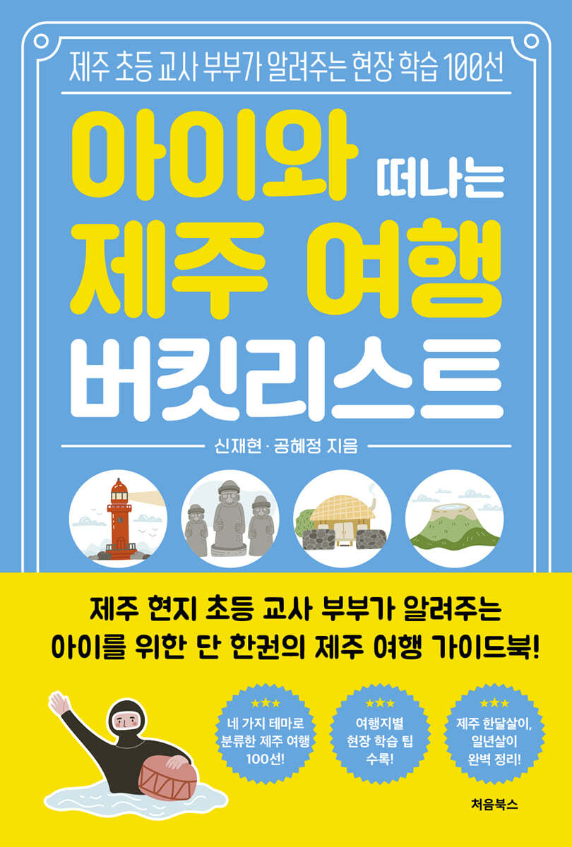 도서명 표기