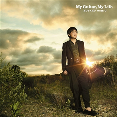 Oshio Kotaro (ÿ Ÿ) - 20th Anniversary "My Guitar, My Life" (2CD)