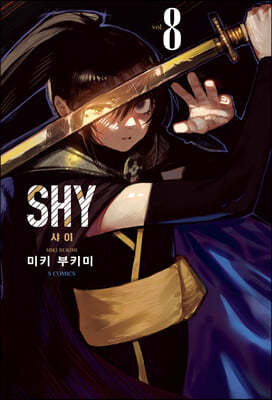 SHY 8 