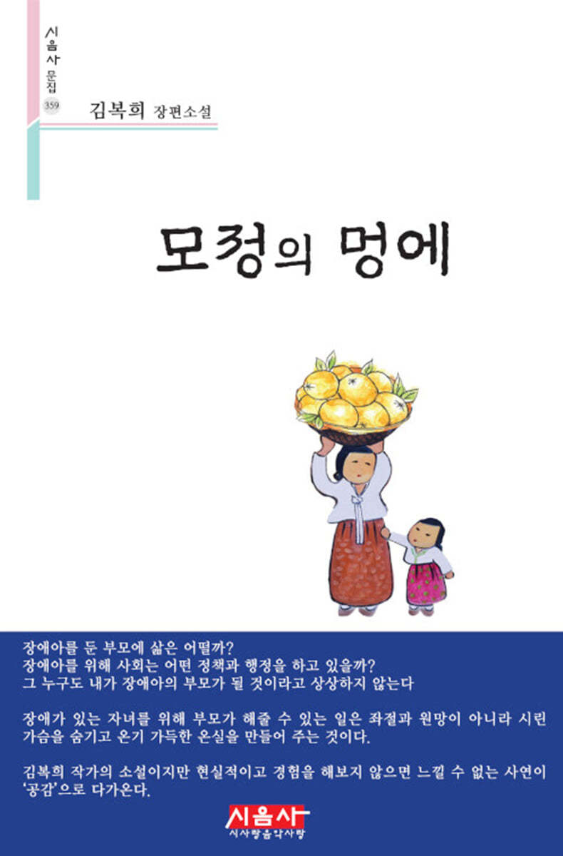 도서명 표기