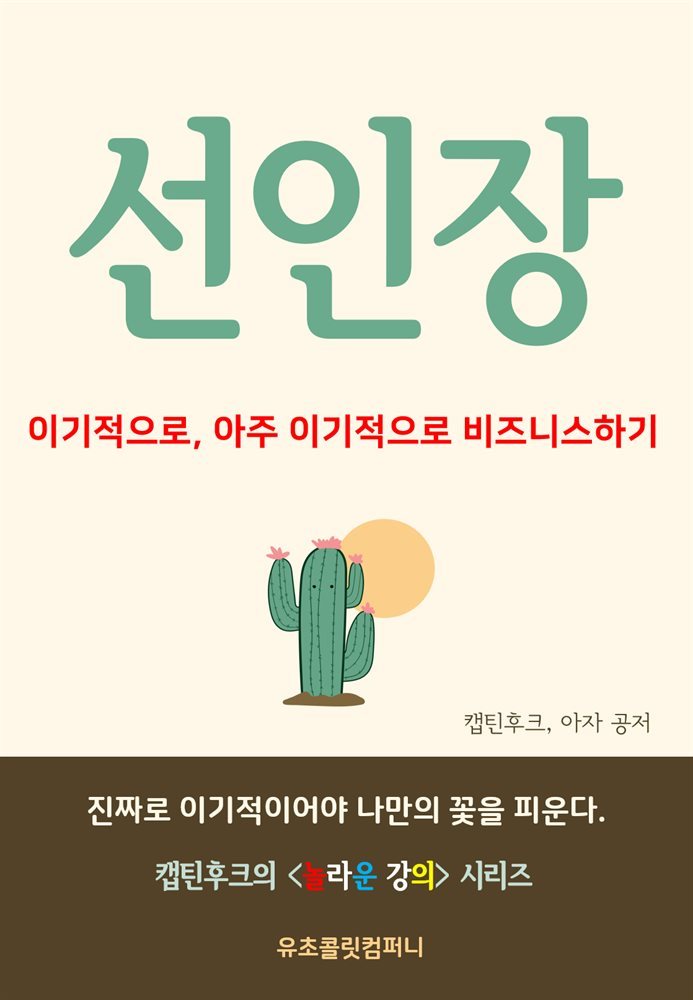 도서명 표기