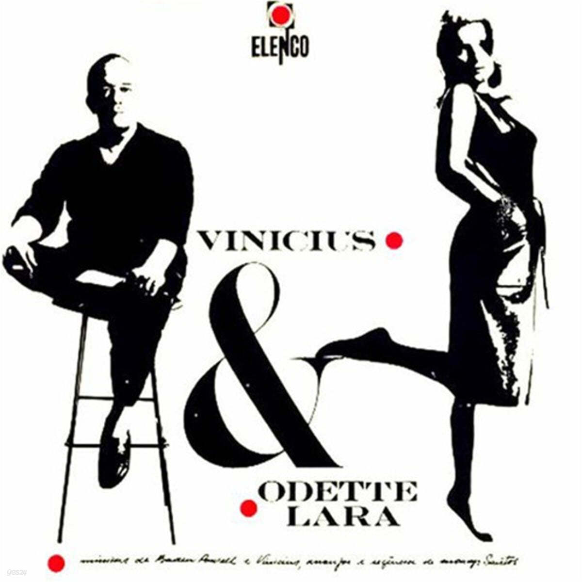 Vinicius De Moraes / Odette Lara (비니시우스 지 모라이스 / 오데테 라라) - Vinicius De Moraes & Odette Lara