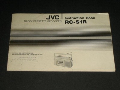 JVC RADIO CASSETTE RECORDER RC-S1R 사용설명서 카탈로그 팸플릿