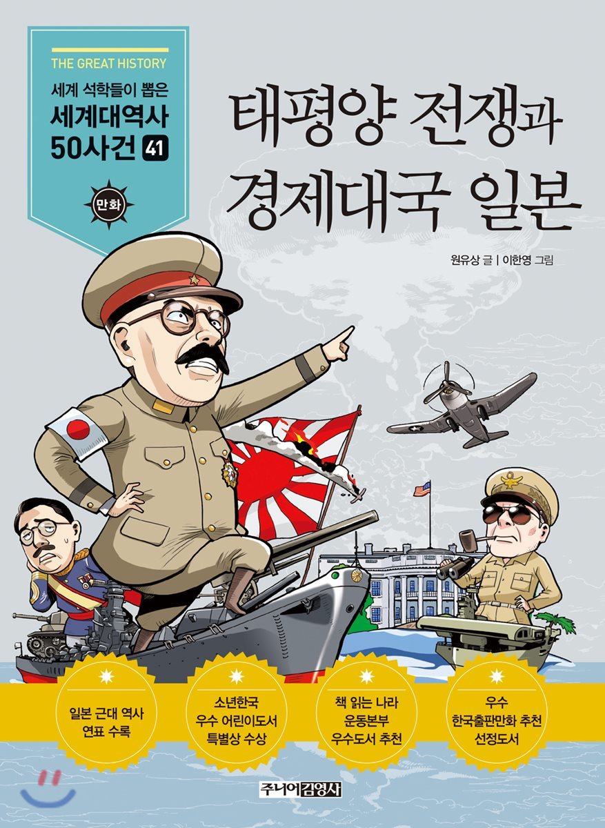 도서명 표기