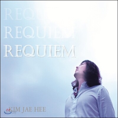 김재희 - Requiem