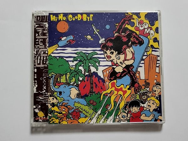 중고샵] (일본반) Hide (히데) - Hi-Ho / GOOD BYE (맥시싱글