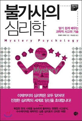 도서명 표기
