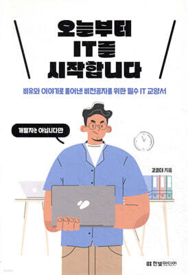 도서명 표기