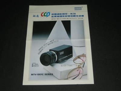 MINTRON CCD CAMERA MVT-1801CA 카탈로그 팸플릿