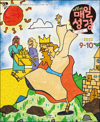 도서명 표기
