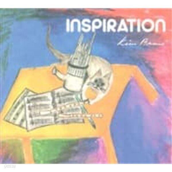 김보미 / Inspiraion (Digipack)