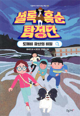 책 정보