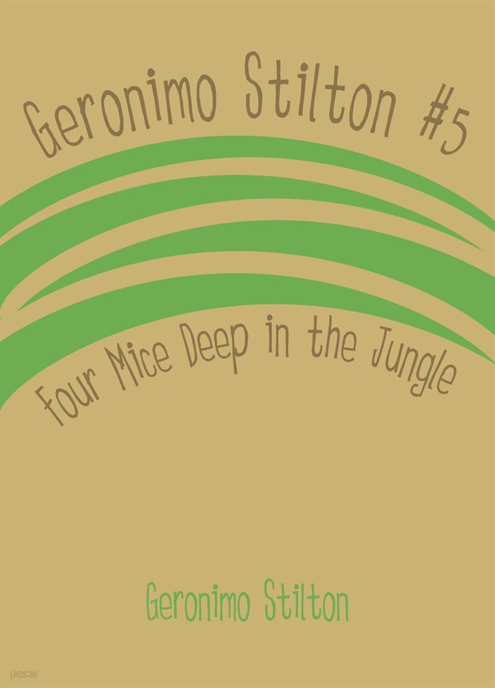 Geronimo Stilton #5 (제로니모의 모험)