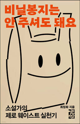 책 정보