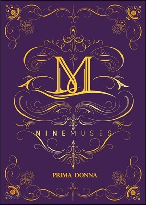 나인 뮤지스 (Nine Muses) 1집 - Prima Donna 