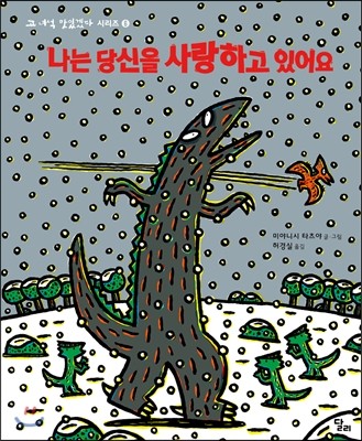 도서명 표기