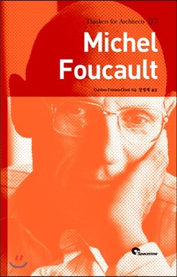 Michel Foucault 미셀 푸코