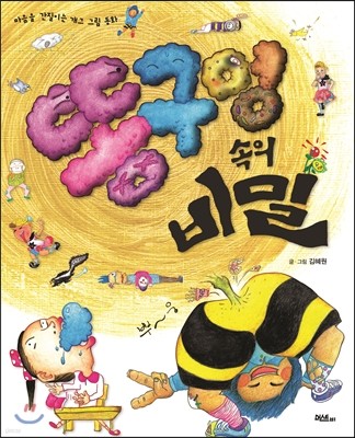 도서명 표기