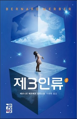책 정보