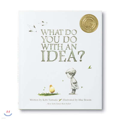 What Do You Do With an Idea?