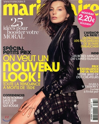 Marie Claire France () : 2013 11