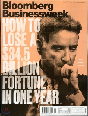 Bloomberg Businessweek (ְ) - Global Ed. 2013 10 07