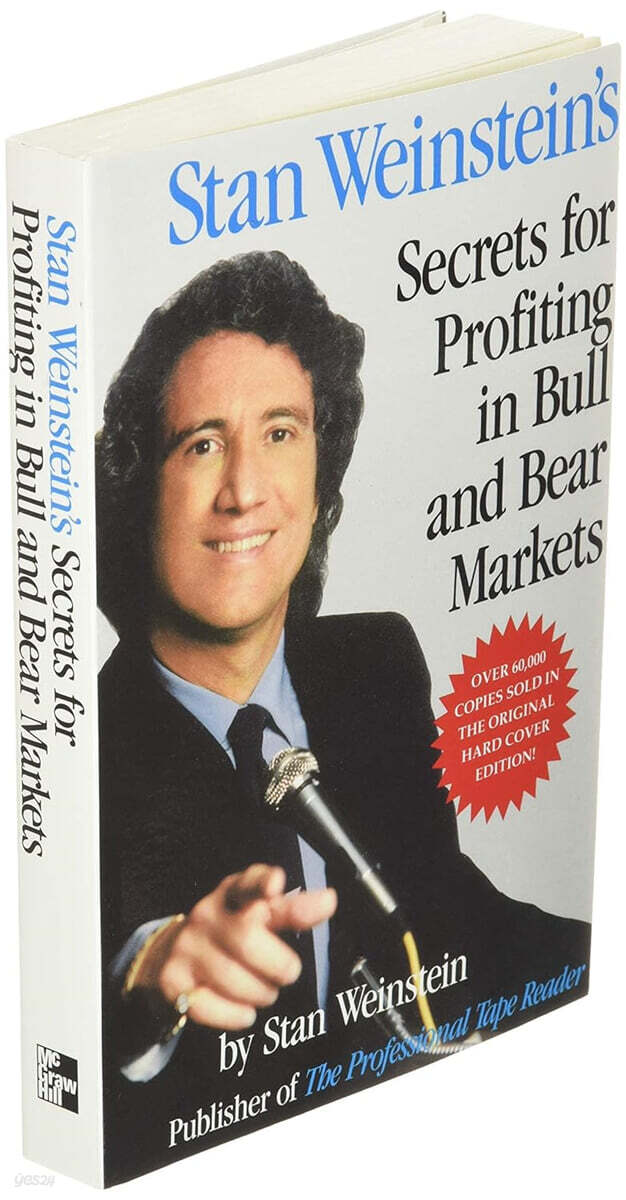 Stan Weinstein's Secrets for Profiting in Bull and Bear Markets