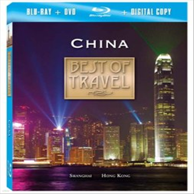 Best of Travel: China (ѱ۹ڸ)(Blu-ray) (2010)