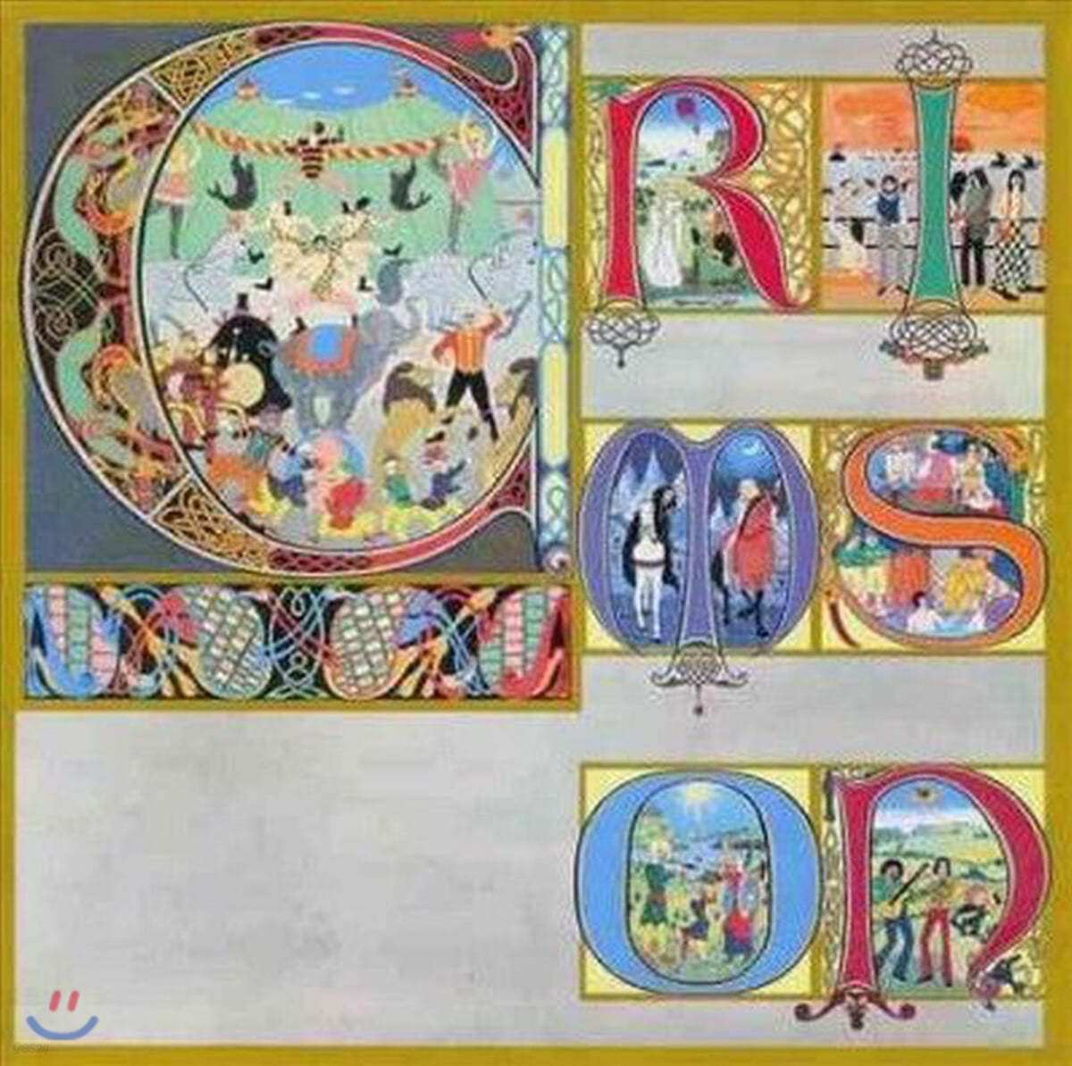 King Crimson (킹 크림슨) - 3집 Lizard [LP]