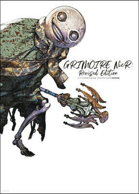 Grimoire Nier: Revised Edition: Nier Replicant Ver.1.22474487139... the Complete Guide