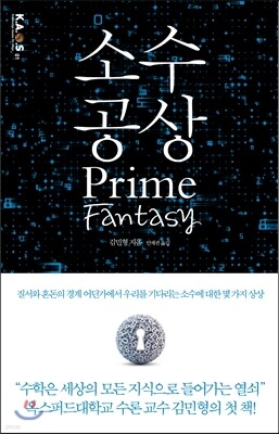 책 정보