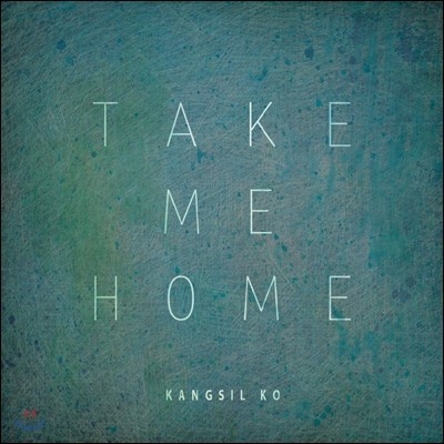  1 - Take Me Home