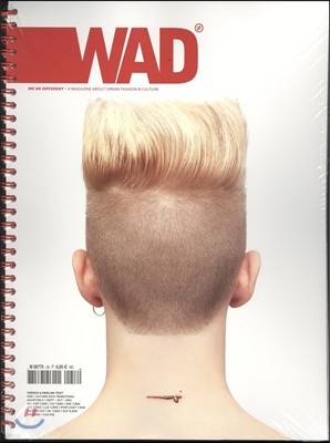 Wad (谣) : 2013, No. 58