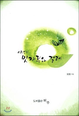 이치도리 빗자루와 걸레