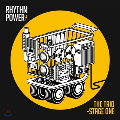 리듬파워 - The Trio : Stage One