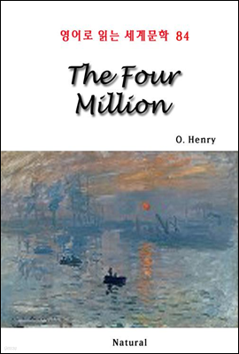 The Four Million -  д 蹮 84 (ü)